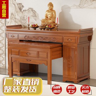 精选实木佛堂佛台佛柜敬神香桌农村中堂香案佛龛神台观音财神供台