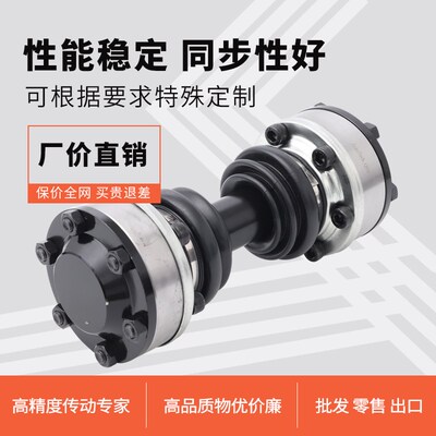 精选球笼万向轴联轴器连 driveshaft  CV高速传动轴 cardan shaft