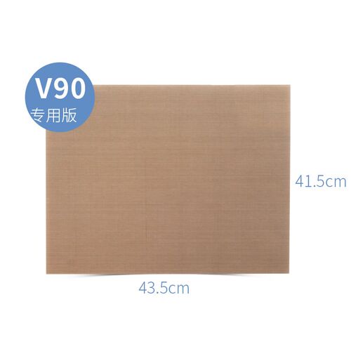 魔笛手v60 v90 v120 定制风炉烤箱油布