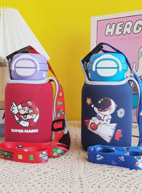 杯具熊儿童保温杯套卡通学生水杯套斜挎保护套600ml两用水壶套袋