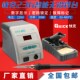原装 QUICK快克236防静电数显焊台电烙铁236无铅90W烙铁进口发热芯