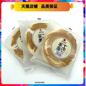 优时乐手工厚切面包950g/10个包邮早餐常温保存很软充饥零食面包