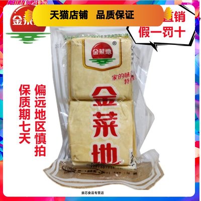 金菜地180g白干素鸡豆腐干红烧炸酱美味下饭豆制品安徽马鞍山特产