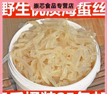 非即食皮海鲜凉拌菜商用 包邮 特级野生海蜇丝5斤桶装 蜇头无沙脆嫩