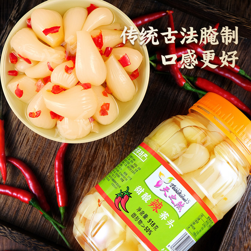 甜酸荞头罐头特产教头腌制糖醋藠头餐前小吃凉拌酸辣茭头开胃泡菜