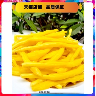 新鲜清水黄花菜凉拌原料金针菜10斤装 火锅麻辣烫餐饮无硫商用食材