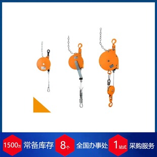 德国?KROMER平衡臂
