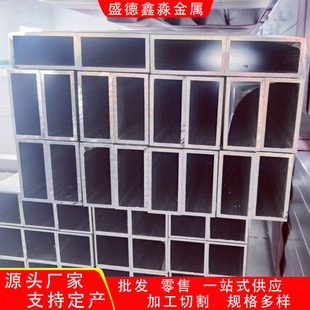 6061铝管 3003铝方管定制加工 铝方通喷涂 6063-T5工业铝合金型材