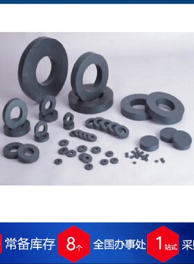 捷克adremot烧结钕铁硼电磁体 NDFEB汽车行业应用稳定货源?每周