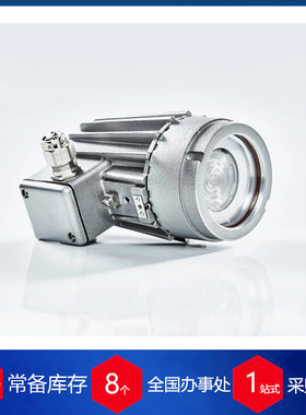 英国Visilume观察镜METAGLAS TYPE 11