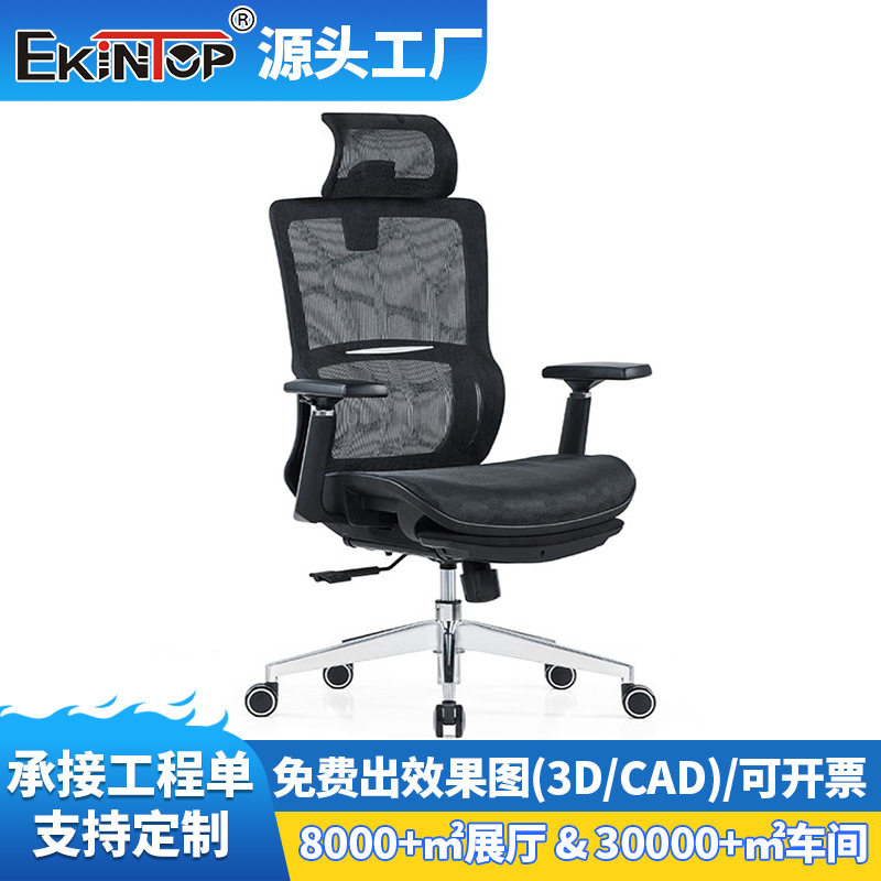 办公电脑椅子学生宿舍座椅电竞椅升降转椅人体工学职员椅电竞风,商业/办公家具,人体工学椅,淘宝优惠券,粉丝福利购,淘宝优惠卷