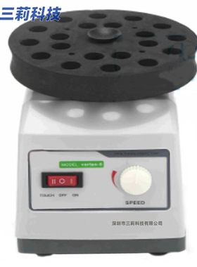 旋涡混合仪 Vortex-5可调式漩涡混匀器  旋涡混合器