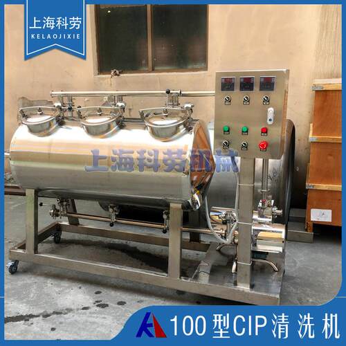 100型电加C热IP清洗机发酵道CIP管清洗系果汁519饮料统设备清洗