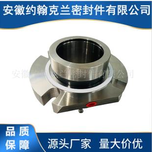 E2机械密封 双端面集装 式 厂家直供 AHCARTEX 机械密封 DN2