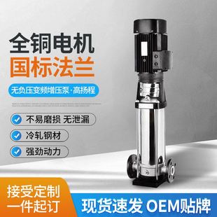 CDL5.5高层供水增压水泵无负压变频恒压供水设备 厂家直供QDL