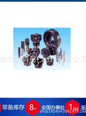 瑞士Stellram能源行业刀片 SP0819— PVD