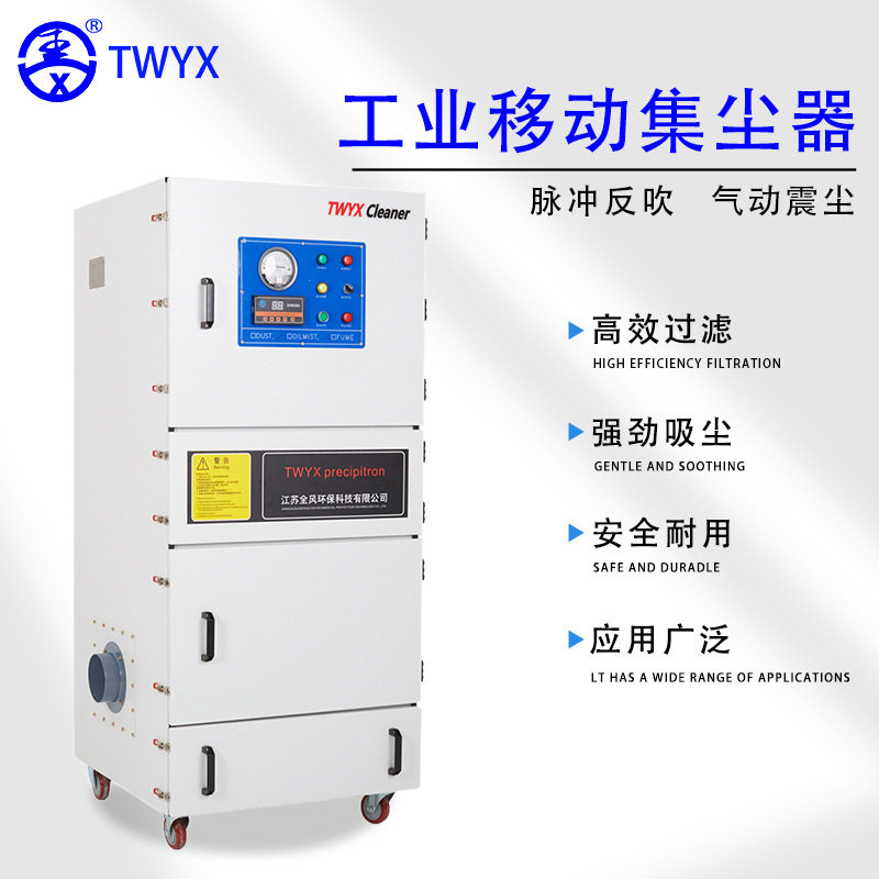 机械工具磨床集尘器 砂轮抛光台粉尘集尘机 打磨粉尘吸尘器,机械设备,空气净化设备,淘宝优惠券,粉丝福利购,淘宝优惠卷