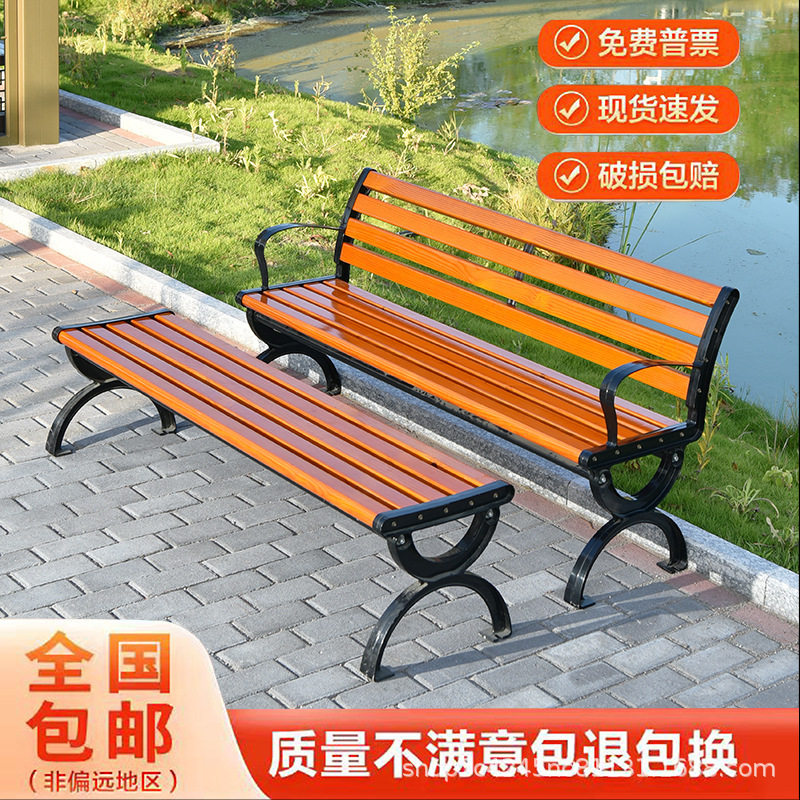 户外公园椅休闲长椅子室外座椅铁艺花园连排椅塑木广场靠背长条凳,住宅家具,公园椅,淘宝优惠券,粉丝福利购,淘宝优惠卷