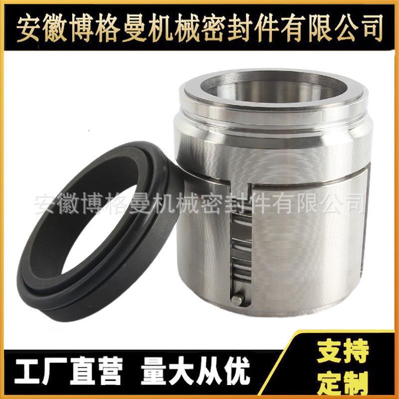 UK2500/1750/1250/2250/2875/3250/3375机械密封 泵用机械密封