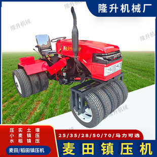 农田小麦压地机 后带悬挂式平整器 适用于稻田麦田棉花地压地机