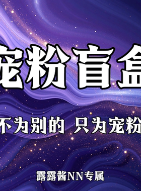 露露酱NN~ 「小蛮腰」限时狂欢！手慢既无！5201