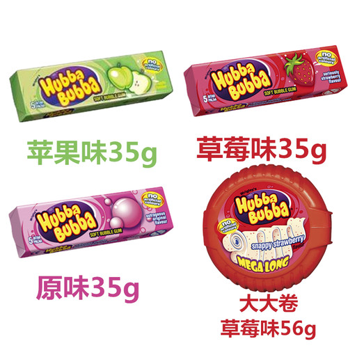 hubbabubba口香糖吹超大泡泡