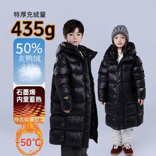 400克儿童黑金羽绒服长款 过膝男女童东北零下40度哈尔滨极寒服冬