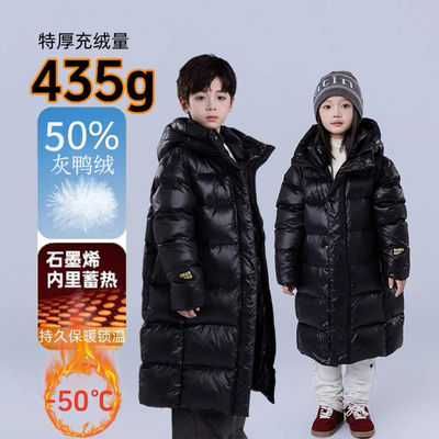 400克儿童黑金羽绒服长款过膝