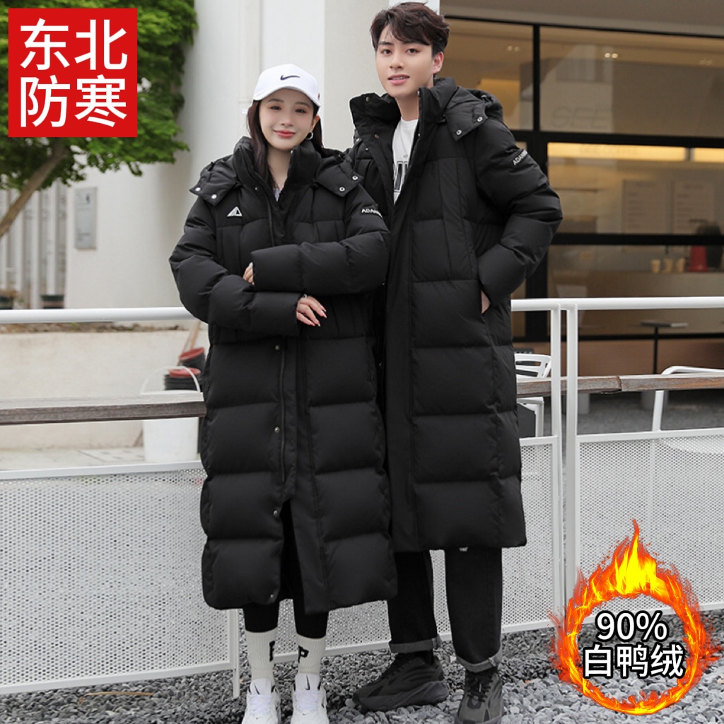 防寒服男东北超厚羽绒服女超长