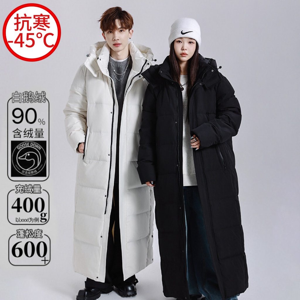 东北极寒400g鹅绒羽绒服男女超长款过膝到脚踝冬季加厚哈尔滨外套