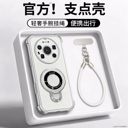 轻奢感CD纹支架四角防摔壳适用华为mate80promax手机壳新品高级感mate70网红爆款手机壳mate60防摔保护套女生