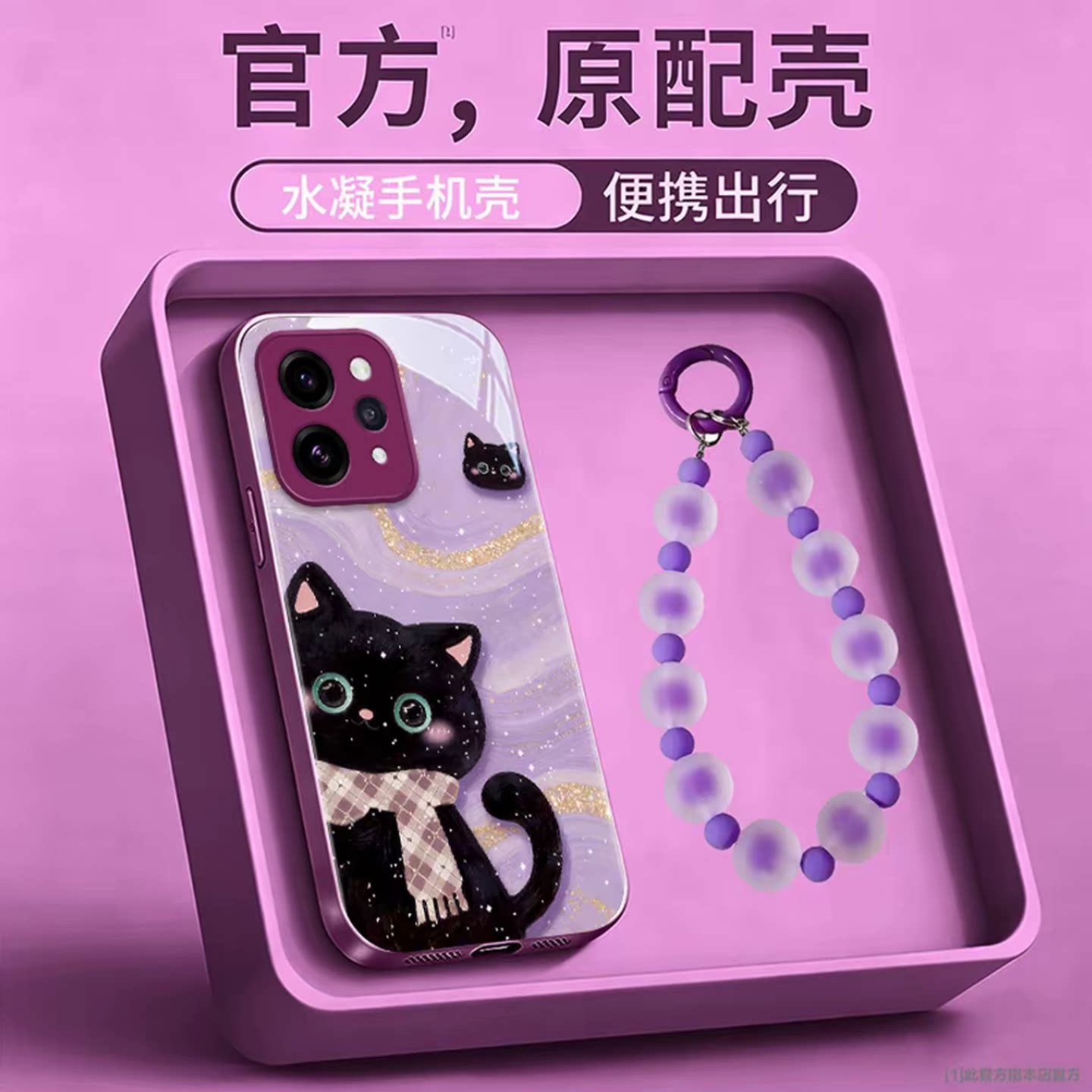 小清新围巾可爱黑猫适用vivos50/s60手机壳新品高级感s30/s20网红爆款手机壳s19/s18/s17防摔外壳保护套女生