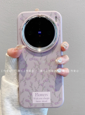 ins风小清新温柔紫色碎花适用vivox200/x100pro手机壳高级感小众x90/x80网红手机套x300pro硅胶防摔保护套女