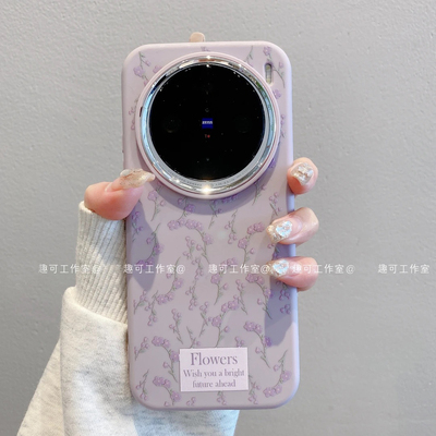 ins风小清新温柔紫色碎花适用vivox200/x100pro手机壳高级感小众x90/x80网红手机套x300pro硅胶防摔保护套女