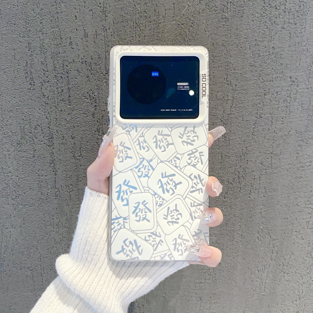 ins风發财麻将适用vivox80/x90pro發字手机壳高级感个性适用vivox100pro小清新手机套小众时尚防摔男女保护壳