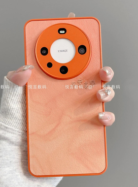 小清新橙色平安喜乐适用华为mate60pro手机壳新品高级感mate70网红爆款手机壳mate50/40好看的外壳保护套女生