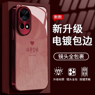 2026诸事皆顺爱心适用华为nova13/14pro手机壳新品高级感nova12/11网红爆款手机壳nova10/9好看外壳保护套女