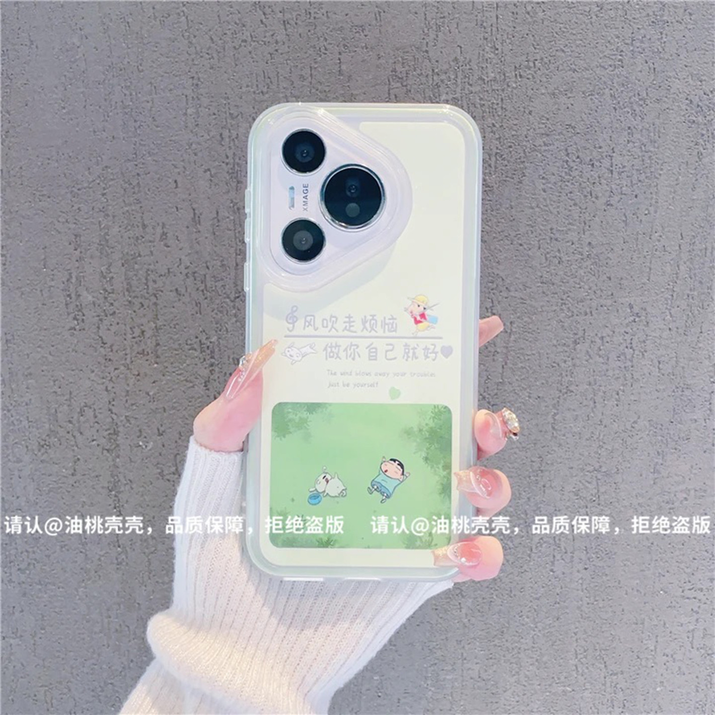 风吹走烦恼可爱小新适用华为pura70pro手机壳新品高级感pura80网红爆款手机壳p60/p50好看的外壳防摔保护套女
