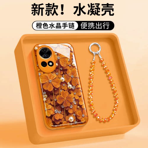 小清新珍珠四叶草适用华为nova12/13pro手机壳新品高级感nova15/16网红爆款手机壳nova12/11防摔外壳保护套女