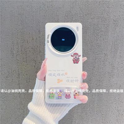 ins顺风顺水顺财神适用vivox200/x100pro手机壳新款高级感x90/x80网红爆款手机壳x70/x60防摔外壳支架保护套