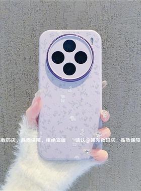 ins风温柔紫色碎花适用vivox200/x100pro手机壳新款高级感x80/x90网红爆款手机套x300pro硅胶外壳防摔保护套