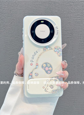 ins风碎花熊猫适用华为mate60pro手机壳新款高级感mate70pro网红爆款手机壳mate80pro防摔外壳支架保护套女生