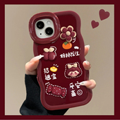 13好看 2026小清新好柿发生适用苹果17promax手机壳新品 手机壳14 15网红爆款 外壳保护套女生 高级感iPhone16