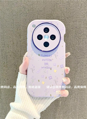 ins风紫色薰衣草碎花适用oppofindx8手机壳新款高级感findx8s网红爆款手机套findx8ultra硅胶防摔外壳保护套