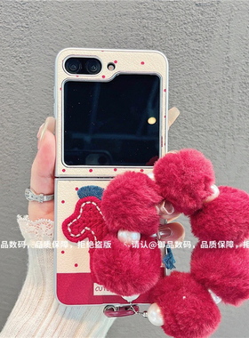 小清新刺绣红色小马适用三星zflip6/5手机壳新款高级感pocket2网红爆款折叠手机壳zflip4/3防摔外壳保护套女