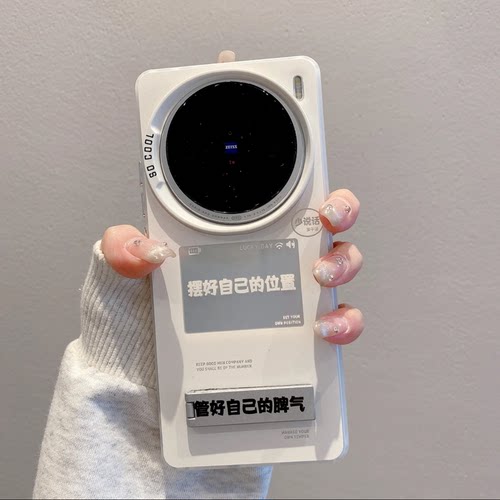 ins风少说话摆好自己的位置适用vivox100/x200pro手机壳高级感小众x90/x80pro网红手机套x70/x60防摔保护套女