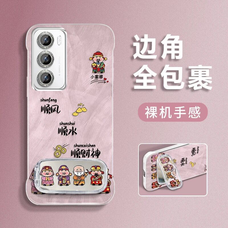 ins顺风顺水顺财神适用opporeno12pro手机壳新款高级感小众reno11/10网红爆款手机壳reno9/8防摔外壳保护壳女