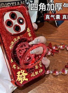 2026红色暴富發财适用oppoa6pro手机壳新品高级感a5/a3pro网红爆款手机壳findx8/x9pro四角防摔外壳保护套女