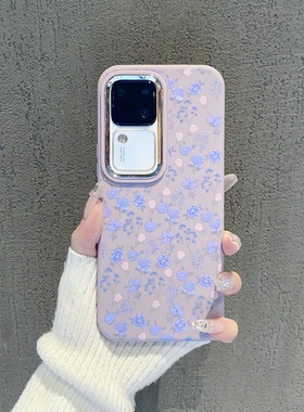 ins风紫蓝色玫瑰花草适用vivos18/s17pro手机壳新款高级感s16小清新气质网红手机套s15/s12pro防摔保护套女