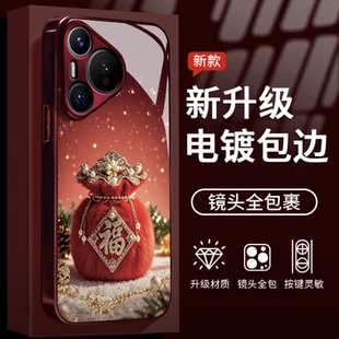 轻奢感珍珠福袋适用华为pura70pro手机壳新品高级感pura80pro网红爆款手机壳p60/p50pro好看的外壳保护套女生